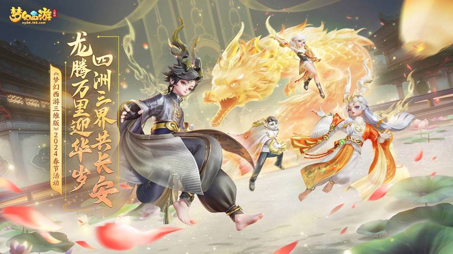 梦幻西游正版授权服（擦边）